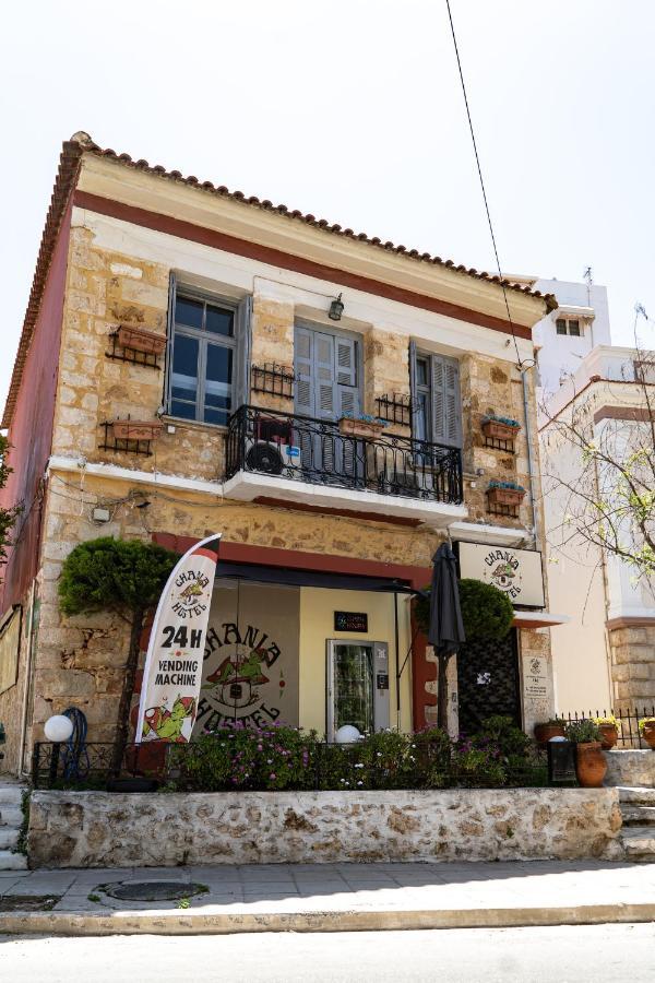 Hostal Chania Youth